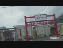 大船渡　商店街.wmv