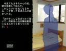 女子２人で首がない子の話を実況してみた５