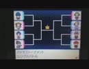 ポケモンを10年ぶりに実況プレイ part34
