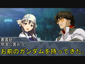 【モバマス×gジェネ】モバジェネワールド7－1『ノックスにて』