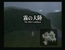 最後の幻想【Ⅸ】実況　part6
