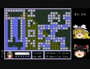 【ゆっくり実況】ゆっくりが爆弾で迷宮脱出する part18【ぼんばらん！】