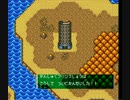【ゲーム実況】半熟英雄～ああ、世界よ半熟なれ…!!PART９