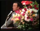 10月28日麻生元総理講演①