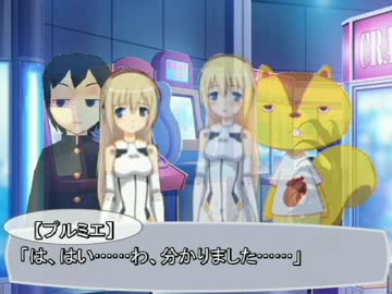【第二話】武装神姫 アナザーマスターズ【ストーリー】