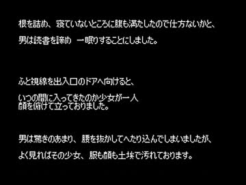 【短編ホラー】ゆっくり怪談 「サウィン祭の仕来り」【88】