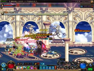 アラド戦記　ブラッディア　城K