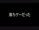 【実況】ＢＩＯＨＡＺＡＲＤ６　これが俺たちの力だ！part19