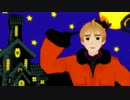 【APヘタリアMMD】　眉毛さんが ３０秒 Halloween