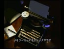 おじいちゃんが逝くバイオハザード２ part3