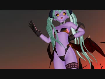 【ＭＭＤ】悪魔なアリスさんでSweetDevil　高画質版