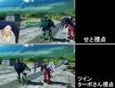 家庭用EXVS固定ランクマ実況彡part2