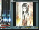 かげぬい