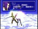 【実況プレイ】ゼノギアスを初見プレイPART４０