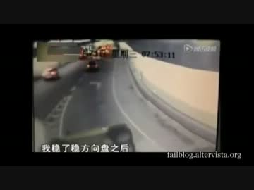 世界の事故・アクシデント集37