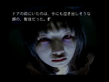女三人で　THE 呪いのゲーム　を実況その15
