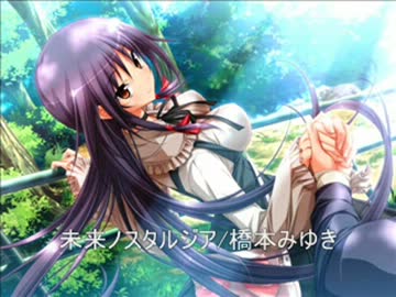 ［作業用］私的良曲エロゲソング集［BGM］Vol.4