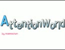 【オリジナル曲】Attention World （修正）