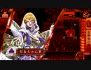【戦国大戦】女戦国大名に魅せられて　その４５【７国】