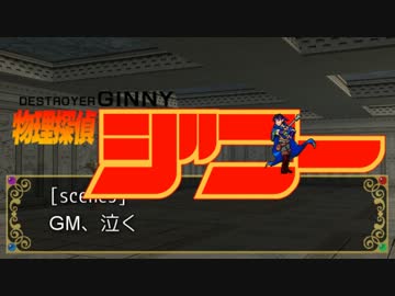 【TRPG・オンセ】おっさんＧＭと冒険者達編集版 Session3-3【SW2.0】