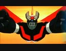 【マジンガーZ】Zのテーマ【英語版】