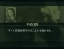 【実況】MGS3 E-EX　潜入任務-修羅の道-　FILE36