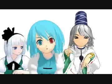 【ＭＭＤ】小傘と妖夢と布都でSUPER BASS