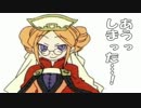 【寄らば】ユグドラ・ユニオンを実況プレイッ!!【斬ります!!】part58