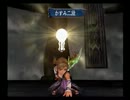 ミンサガを実況プレイしてみる（8周目）　part26