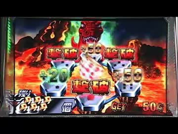 キュロゴス2　嵐解説　激スゴボーナス