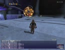 【FF11】サイラスといく ジラートミッション(８) デルクフの塔再び 獣ソロ