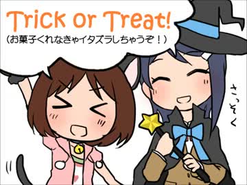 【手描き】夢子が８７６プロのハロウィンパーティに招待された話