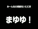 【AKB1/48】　AKBをちょっと知ってる俺が俺得メンバーを選んでいく　part3