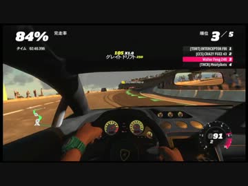 Forza　HORIZON[マルチプレイ#03]