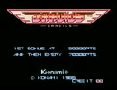 [AC音源] グラディウス(GRADIUS)/Nemesis