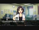 真の女の子らしさ探し 【真日動画遅刻組】