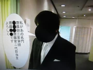 フミヤス撲滅