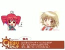 重音テト_おーぷん☆きゃんばす（TV版）