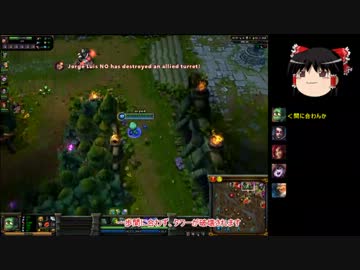 【LoL】 ゆっくり実況プレイ3戦目　後編 【Amumu】