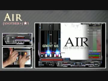 [BMS]AIR ANOTHER+ ★3 手元付き