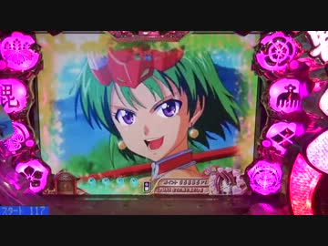 【パチンコ】CRA戦国乙女2 9AX 打倒オウガイ ～87敗目～