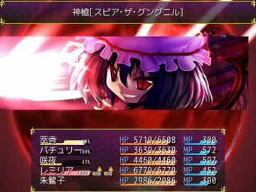 【東方RPG】東方外道伝　その21(後編/打開編)