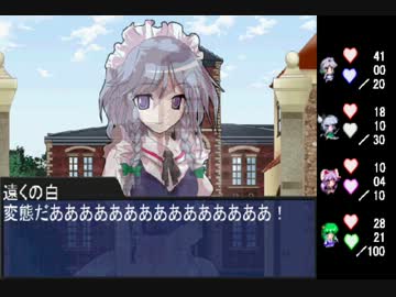 【東方卓遊戯】幻想郷従者王決定戦～A-03～【メイドＲＰＧ】