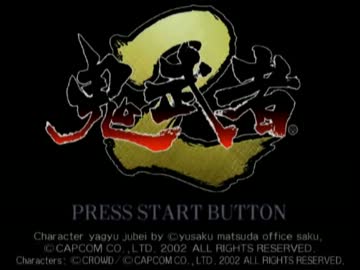 [TAS] 鬼武者2 品物交換無し WIP Part1