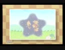 【二人で懐ゲー実況】星のカービィ６４ part 2