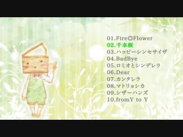 【koma’n produce】切ないオルゴール【クロスフェード】