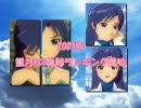 アイドルマスター　観月の軌跡ランキング風味