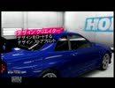 【雑談】雑にForza Horizonドライブ【色々】　Part03