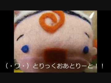 [お菓子をくれなきゃ]人退の中田さん作ってみた[いたずらするです？]