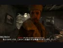 【ゆっくり実況】Call of Duty: World at War.05【エキサイト字幕】